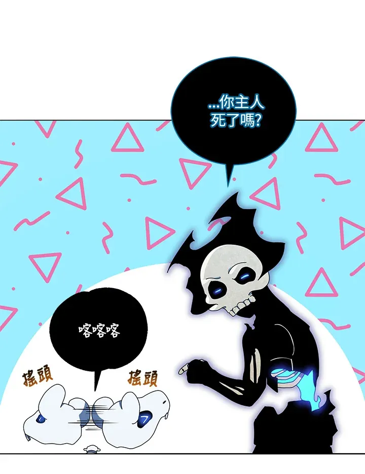 第23话 第14页