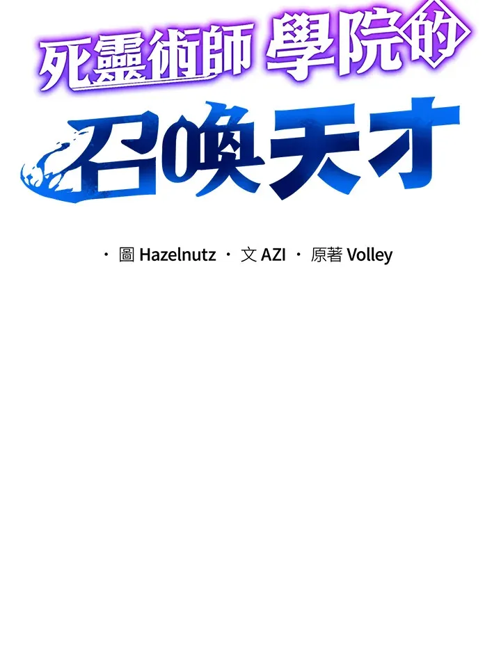 第23话 第16页