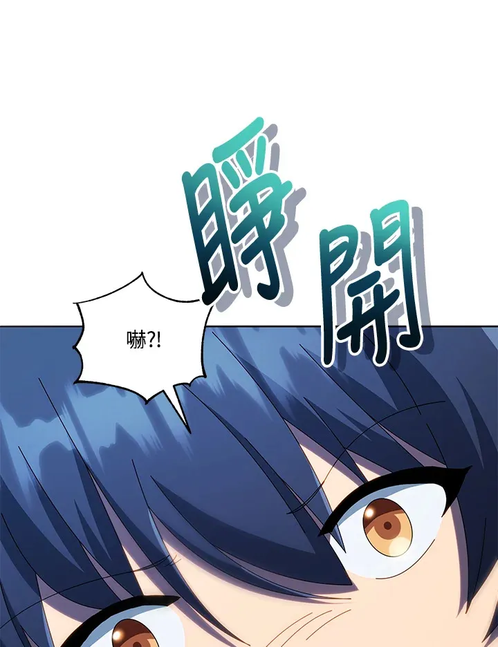 第23话 第17页