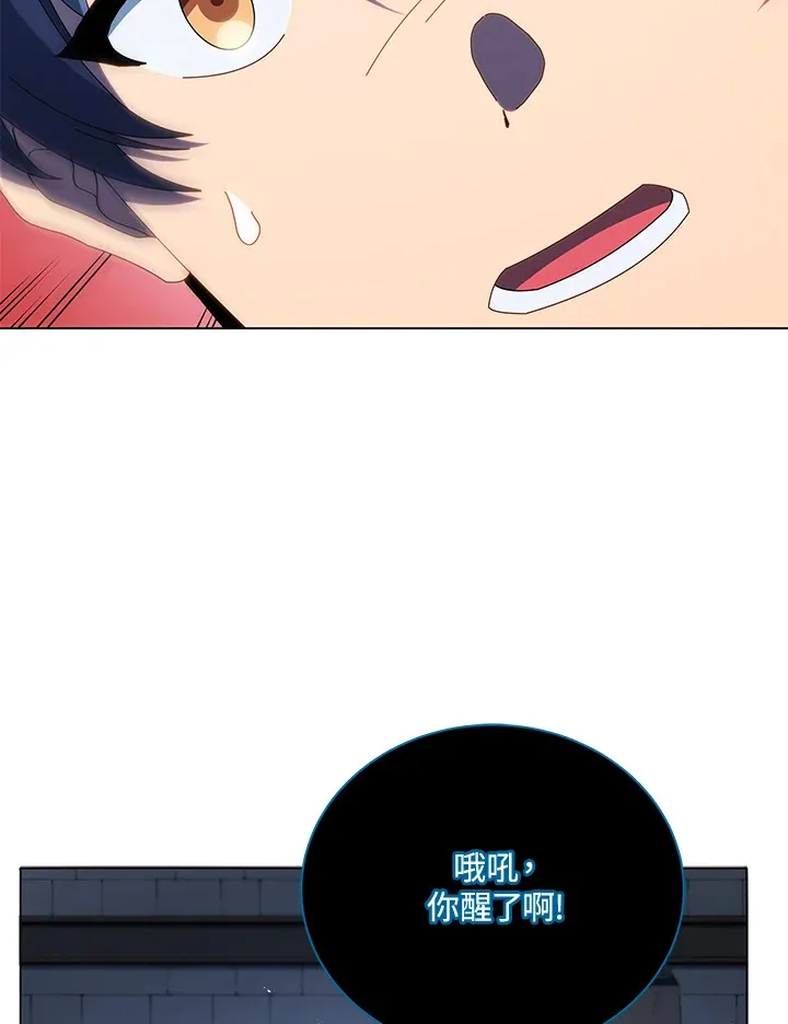 第23话 第18页