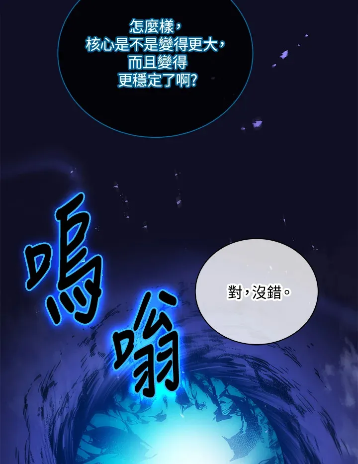 第23话 第24页