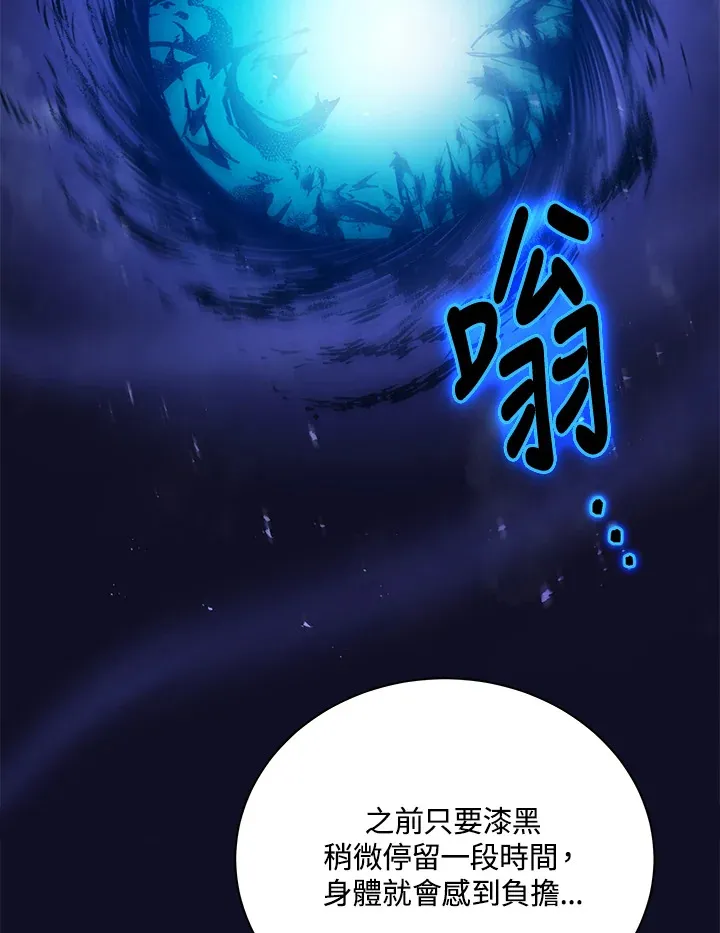 第23话 第25页