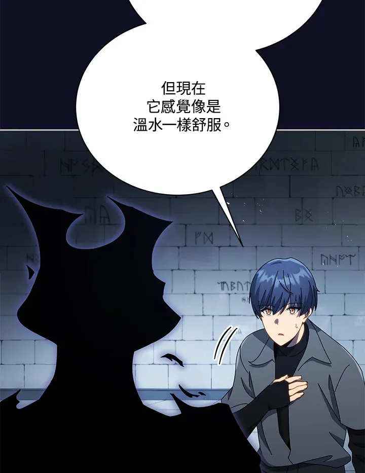 第23话 第26页