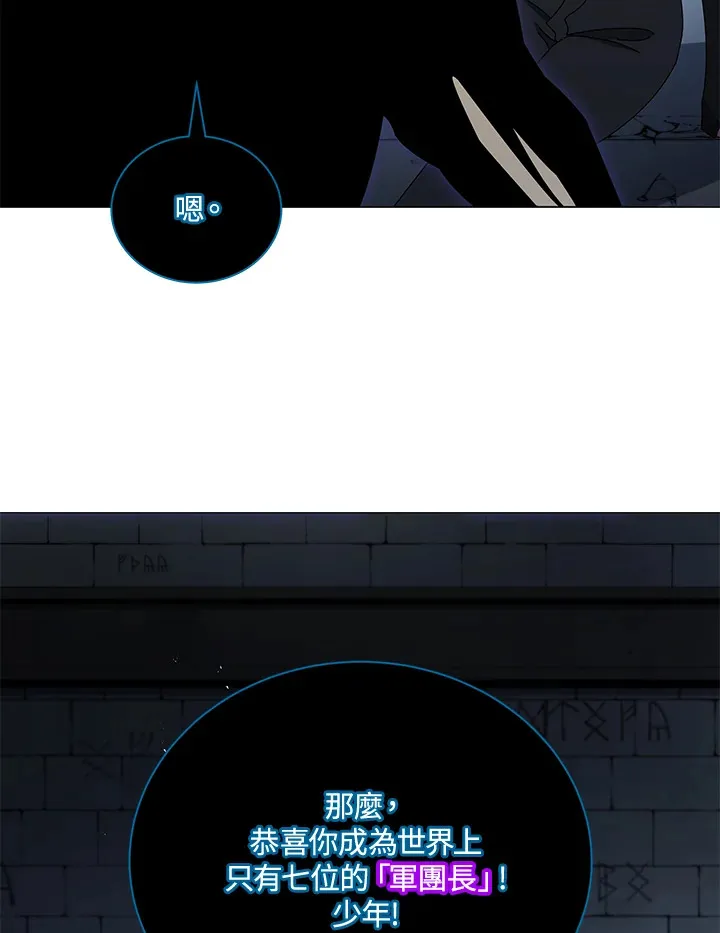 第23话 第27页