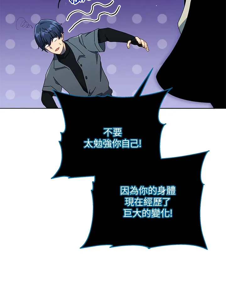 第23话 第30页