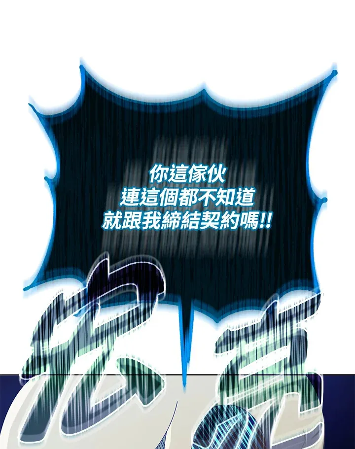 第23话 第36页