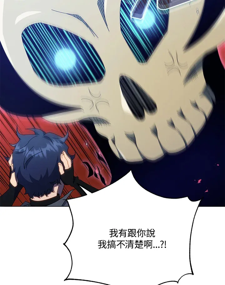第23话 第37页