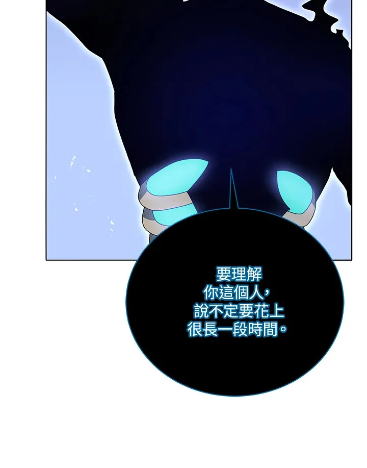 第23话 第39页
