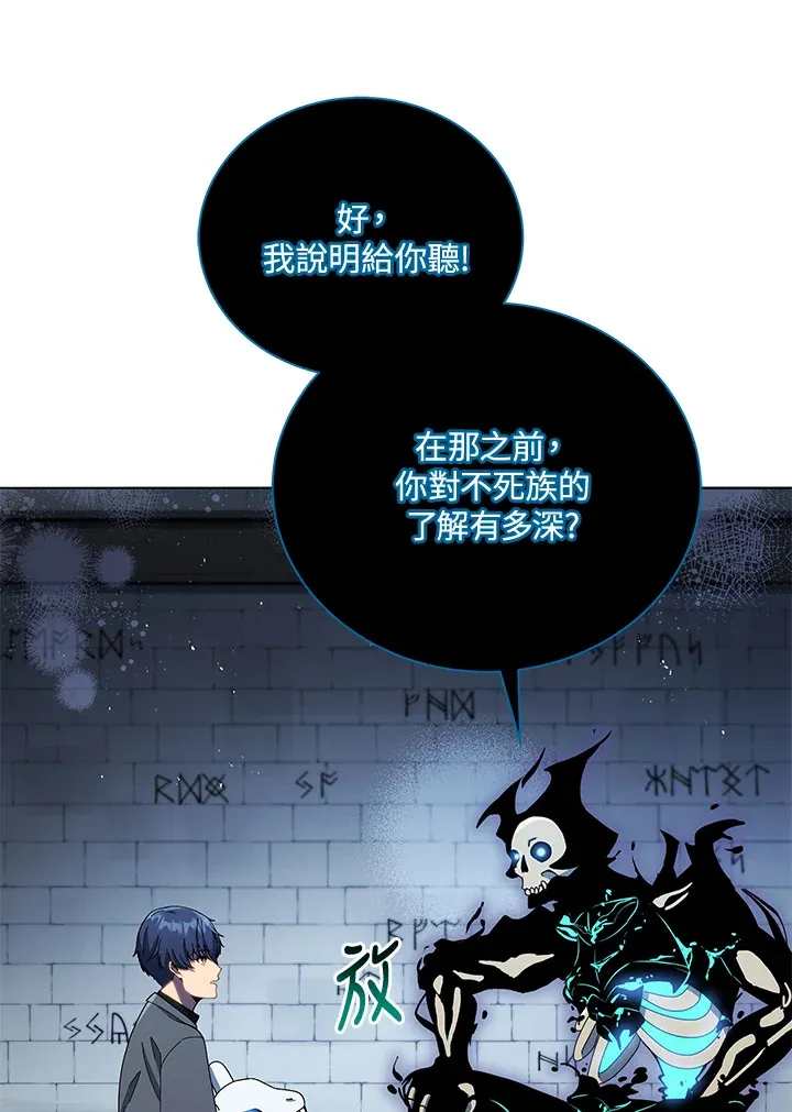 第23话 第40页
