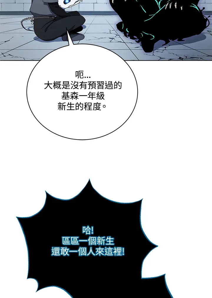 第23话 第41页