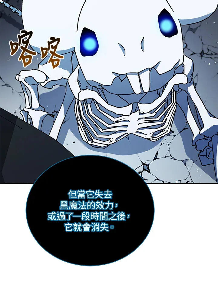 第23话 第48页