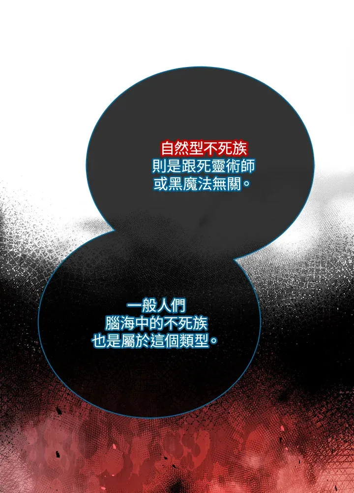 第23话 第49页