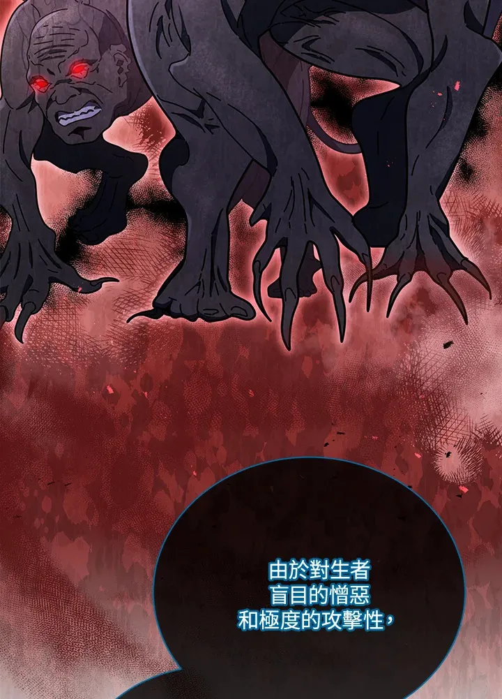 第23话 第51页