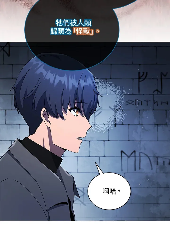 第23话 第52页