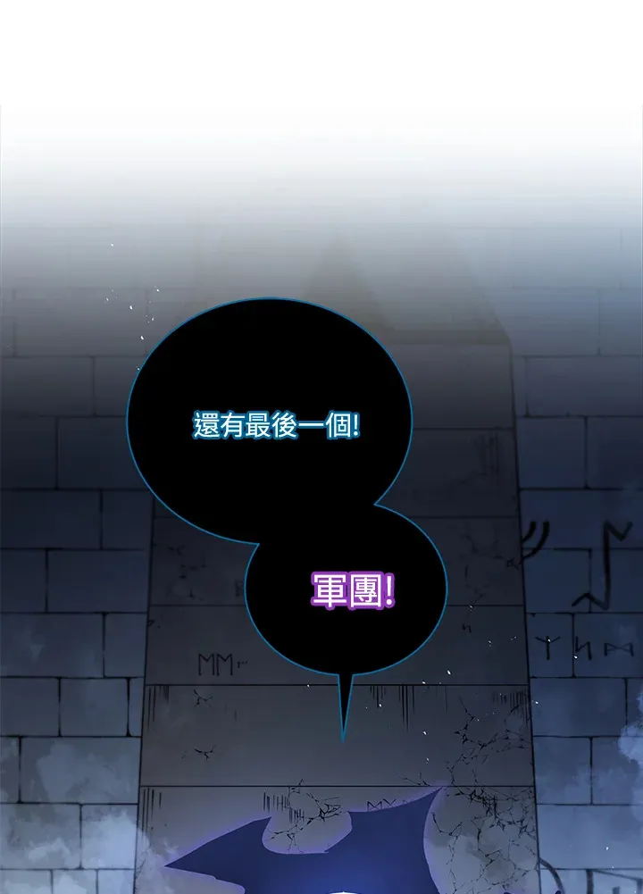 第23话 第53页