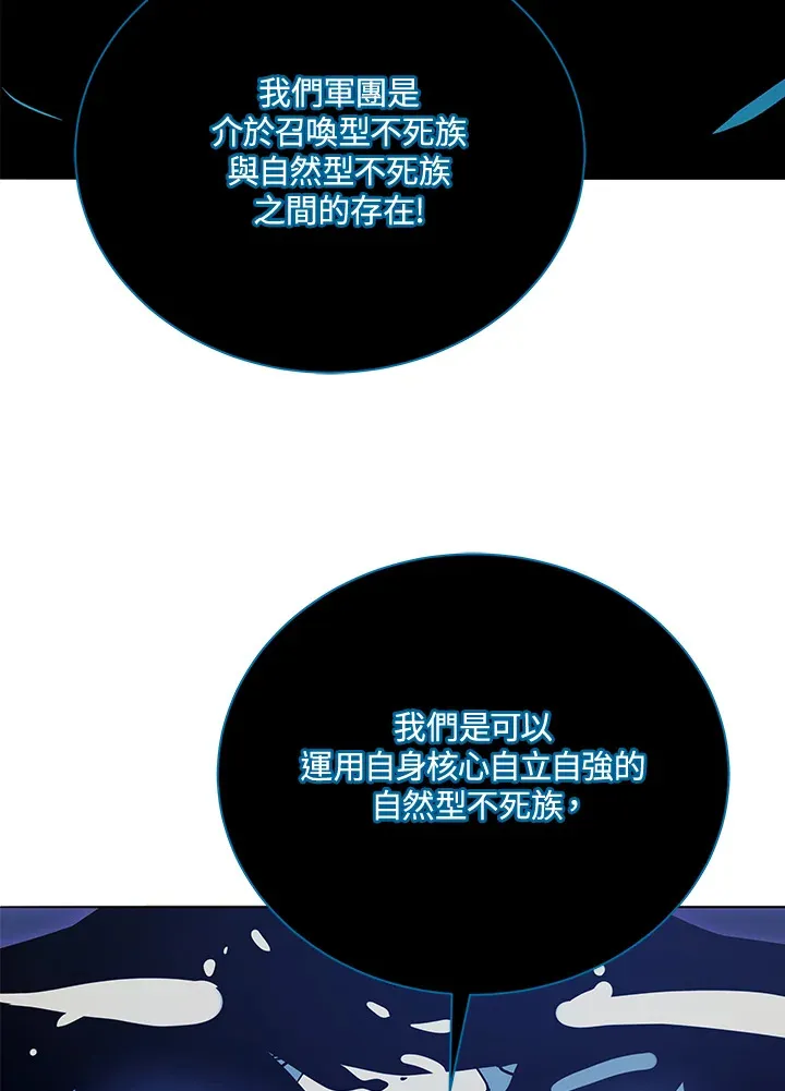 第23话 第55页