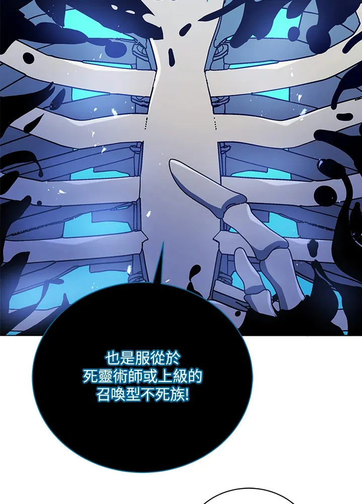 第23话 第56页