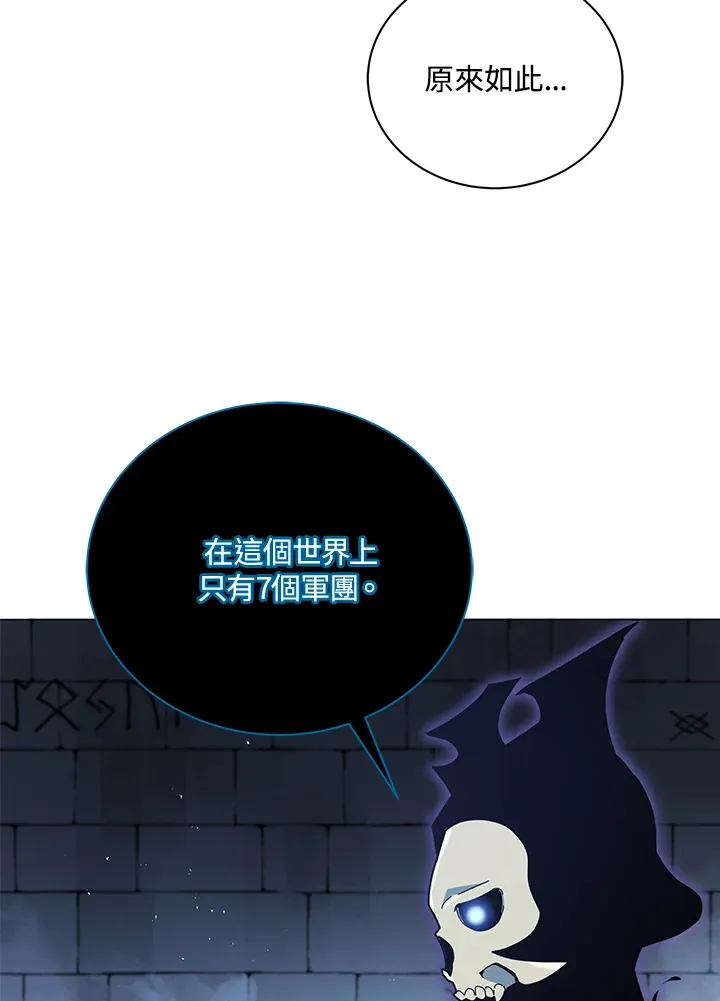 第23话 第57页