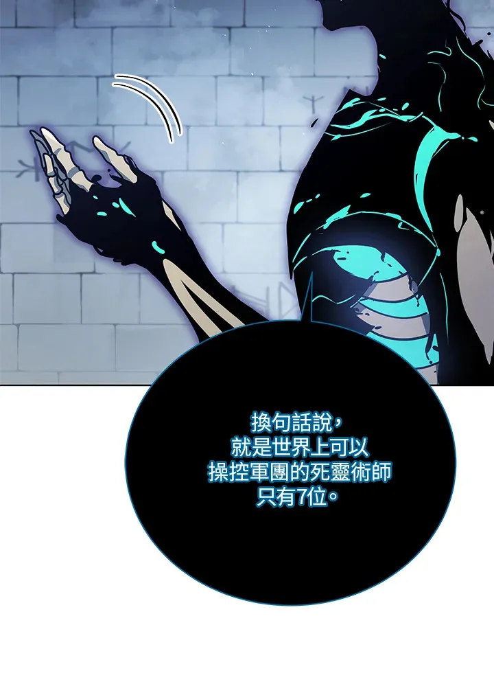 第23话 第58页
