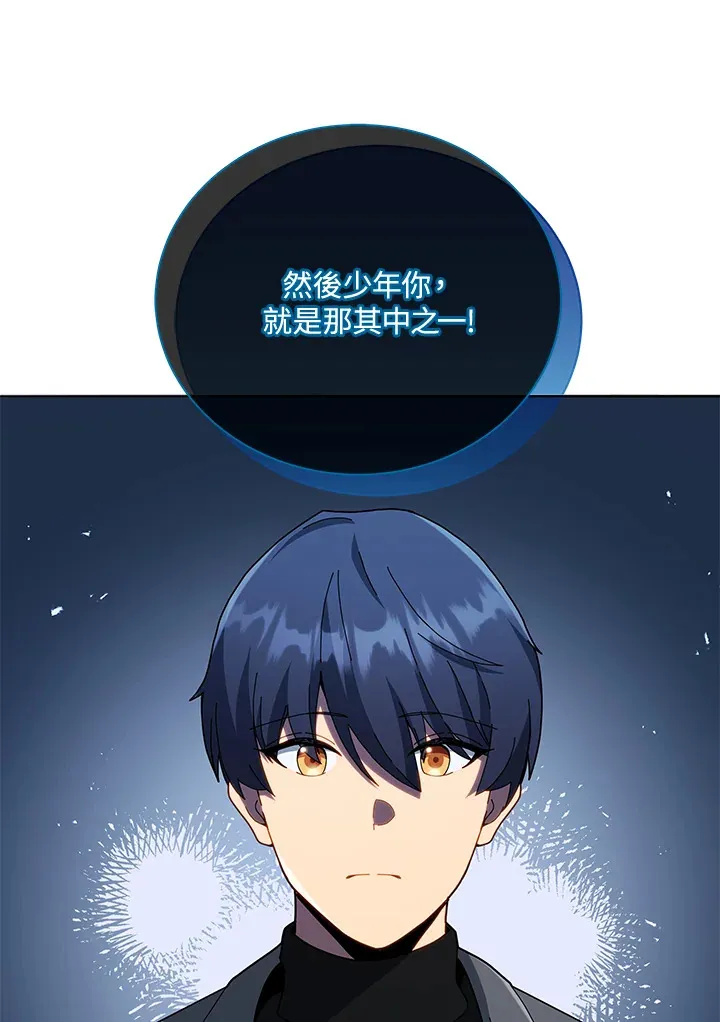 第23话 第59页