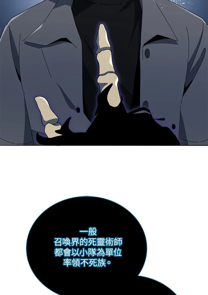 第23话 第60页