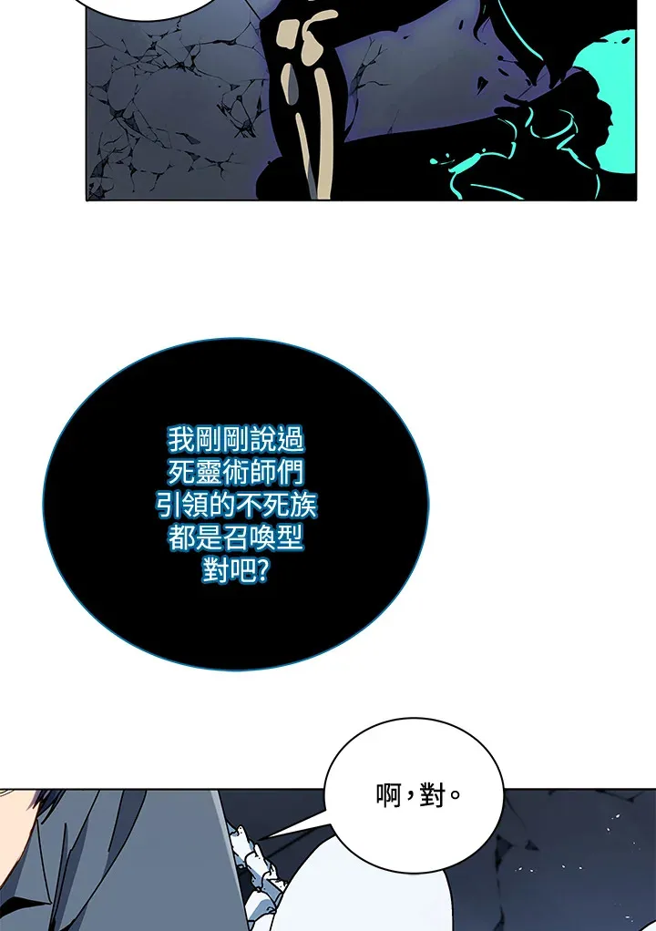 第23话 第65页