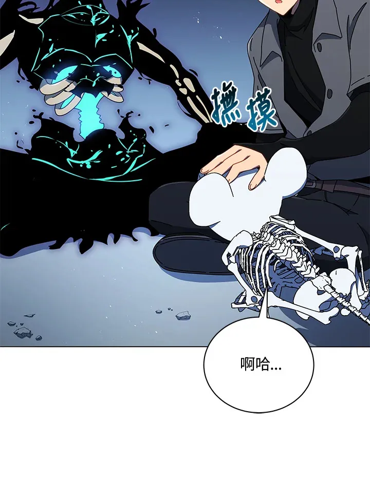 第23话 第68页