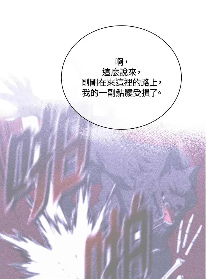 第23话 第69页