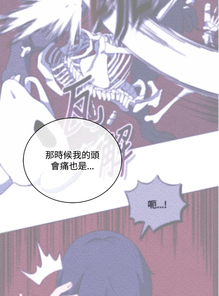 第23话 第70页