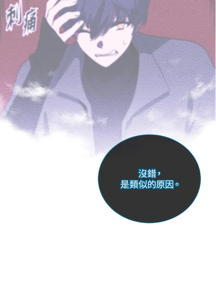 第23话 第71页