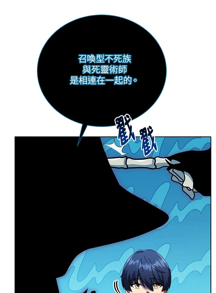 第23话 第72页
