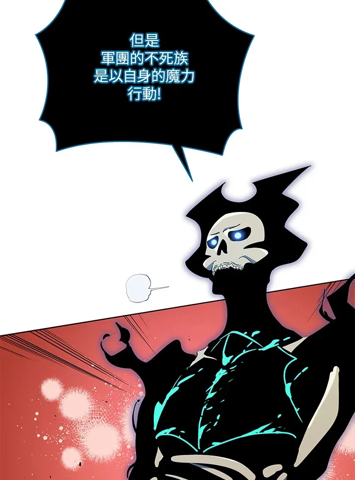 第23话 第74页