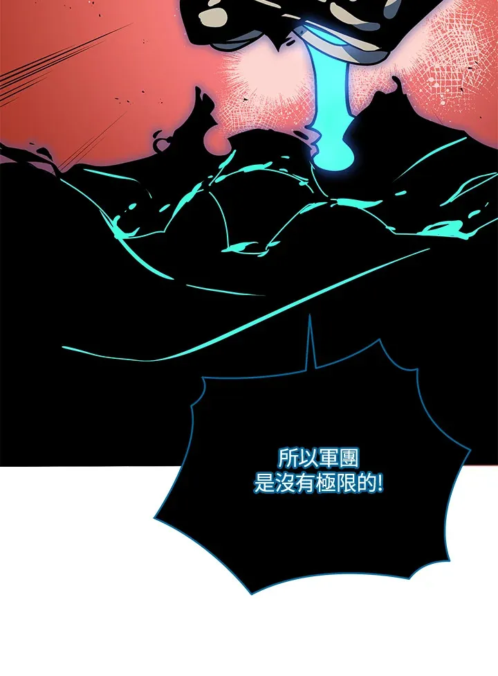 第23话 第75页