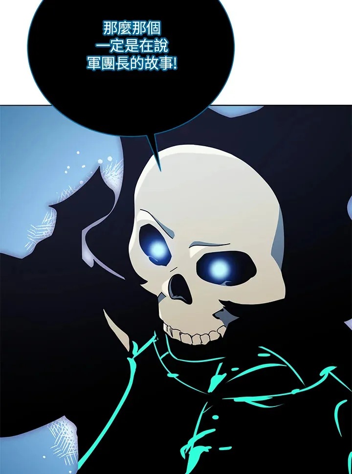 第23话 第78页