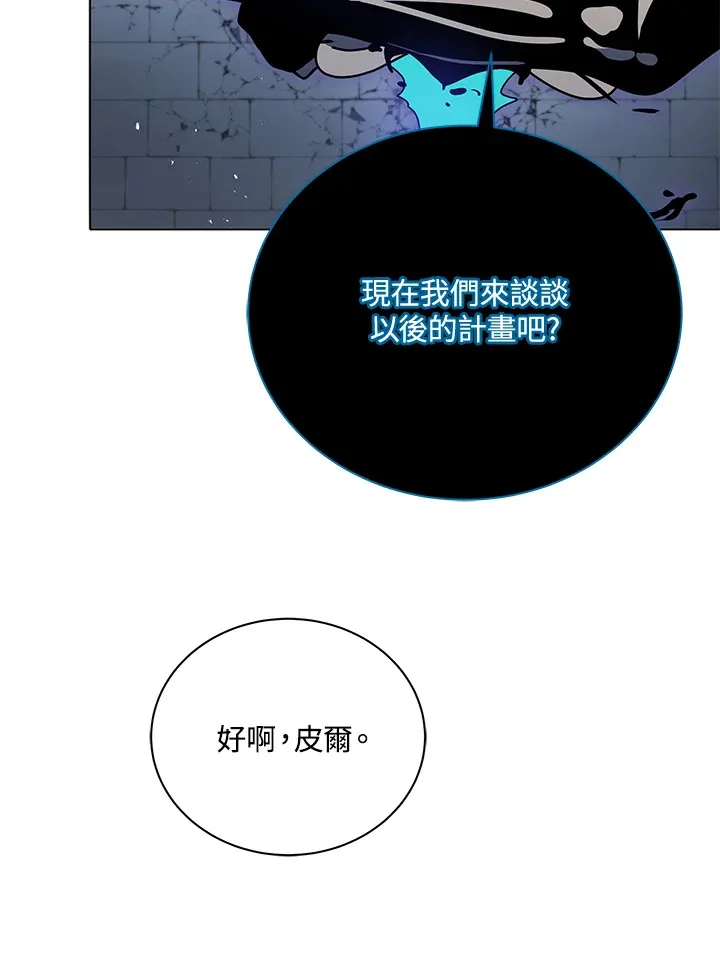 第23话 第84页