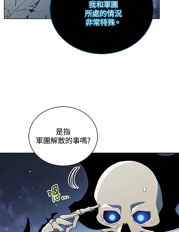 第23话 第90页