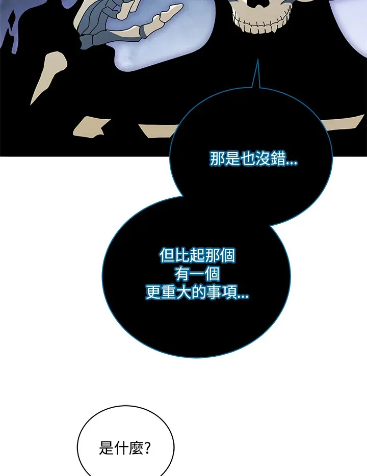 第23话 第91页