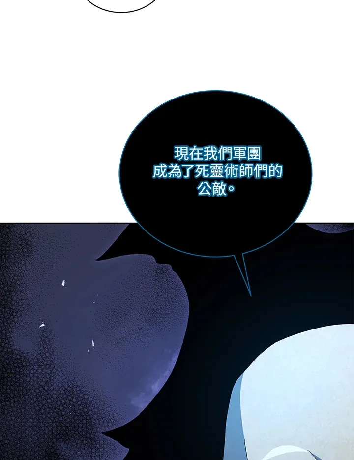 第23话 第92页