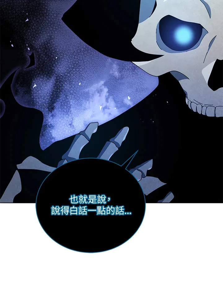 第23话 第93页