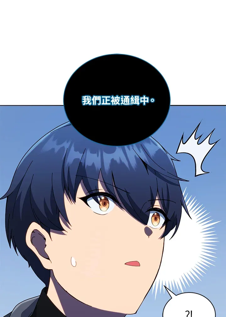 第23话 第94页