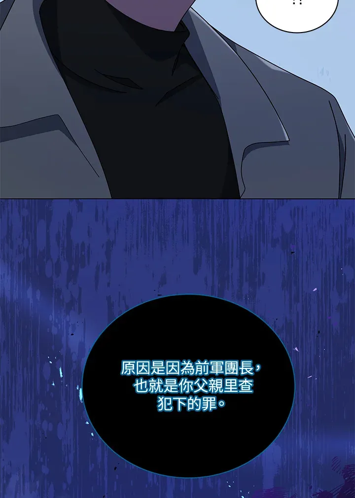 第23话 第95页