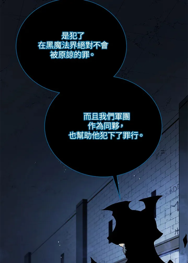 第23话 第102页