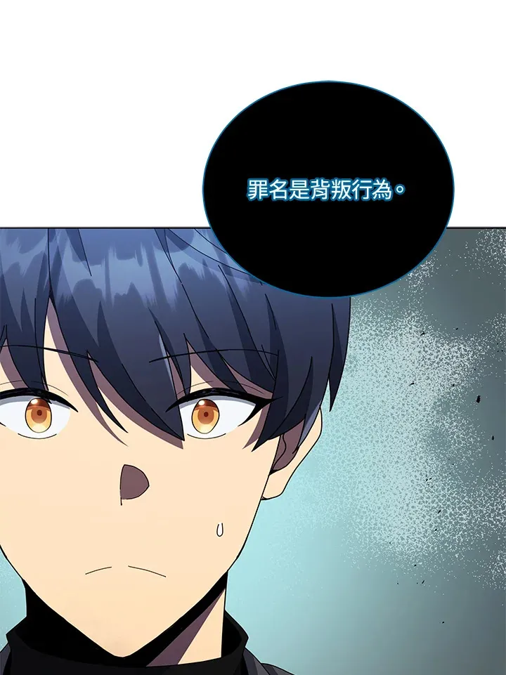 第23话 第104页