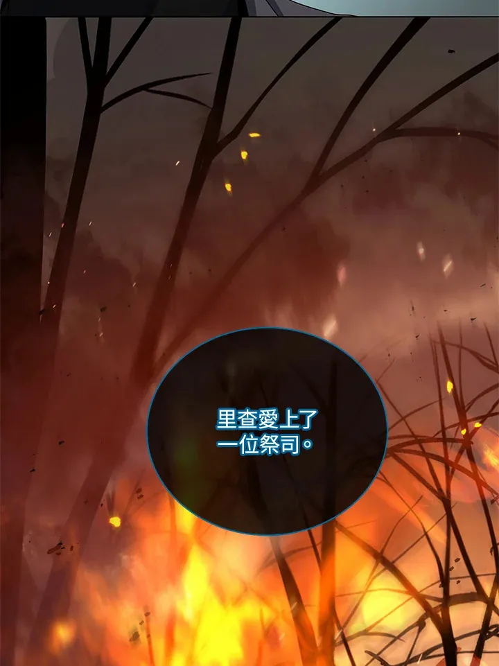 第23话 第105页