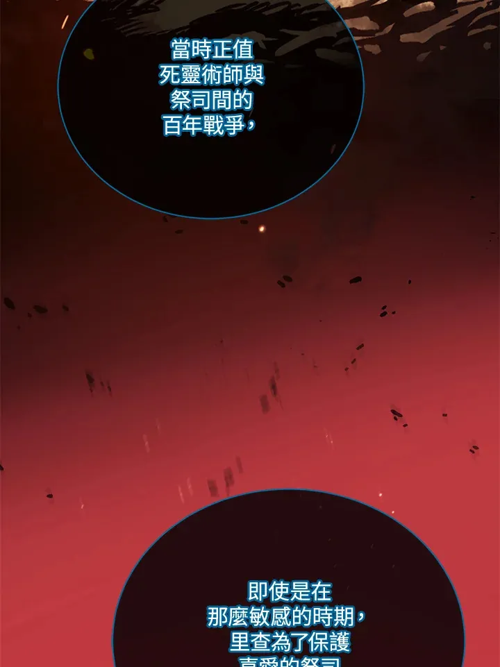 第23话 第107页