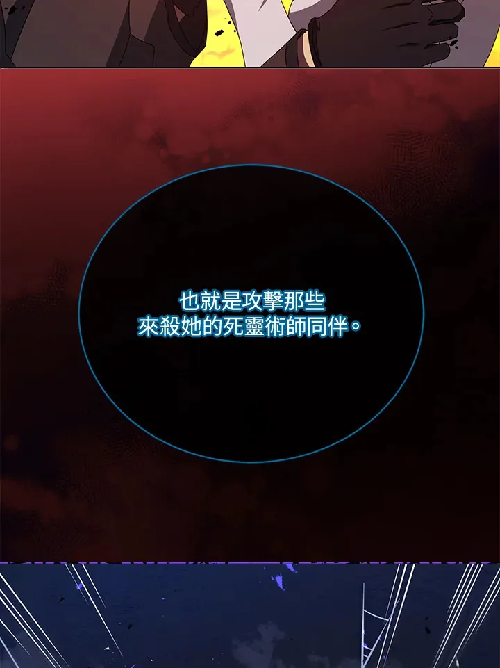 第23话 第109页