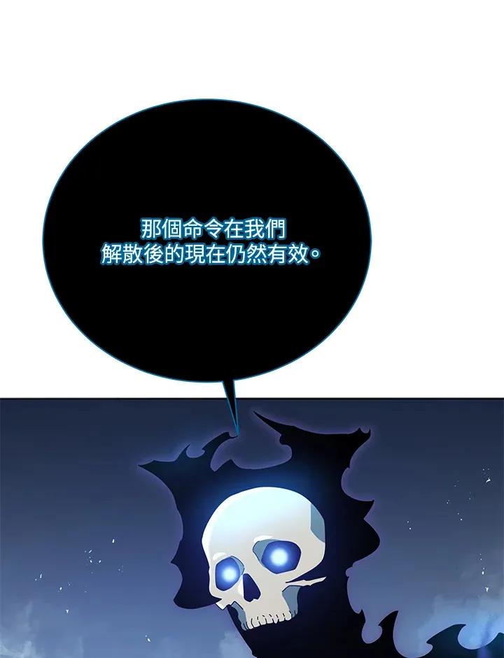 第23话 第113页