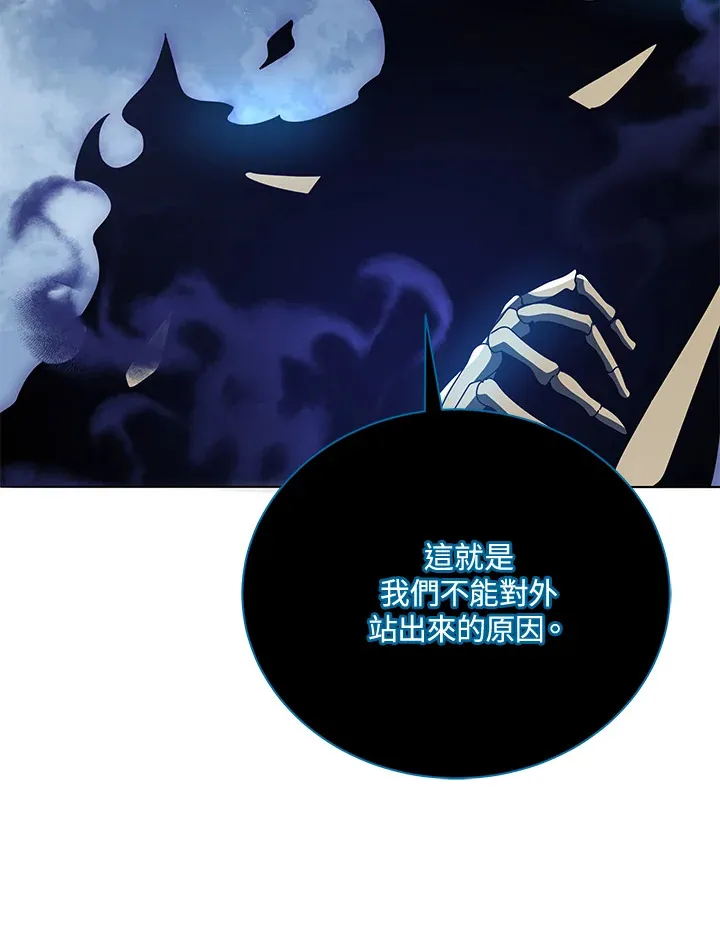 第23话 第114页