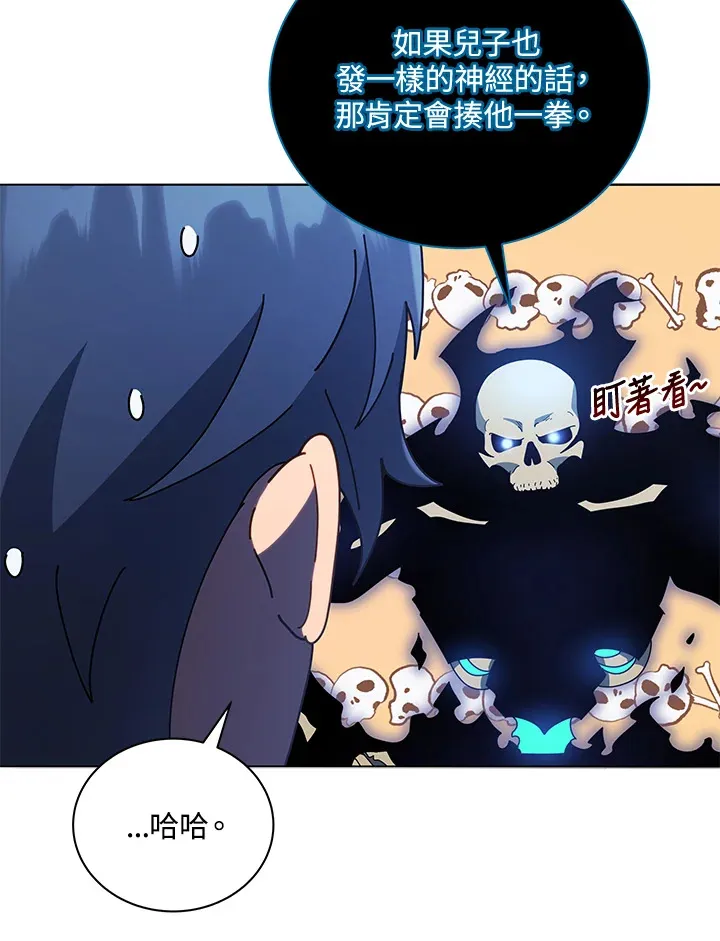 第23话 第117页