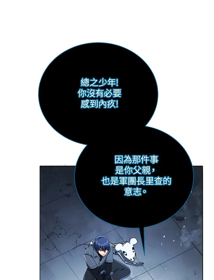 第23话 第118页